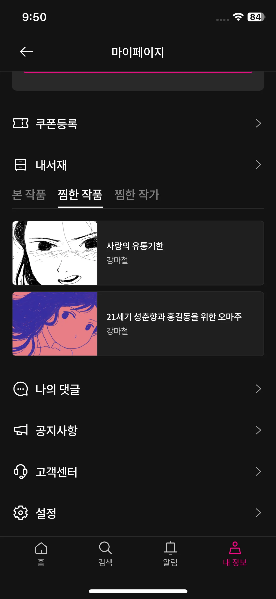 Test Image 17